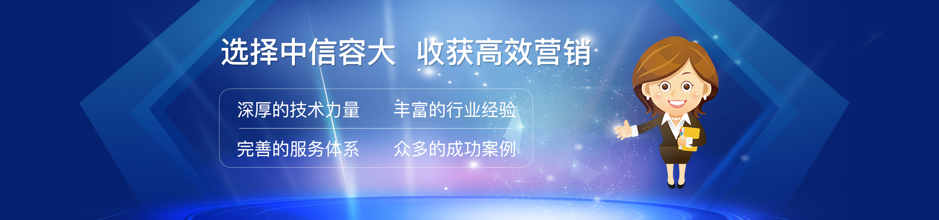我們能幫您哪些？